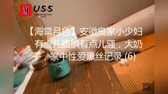 后入抛妇产同事，最喜欢这个视角