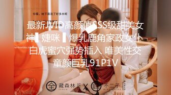 【国产AV首发星耀】麻豆职场淫行系列MDWP31《淫行日漫店》威逼利诱操痴女 扛腿猛操 爆射巨乳