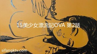 【稀缺资源,社死混乱】真实记录夜场、迪吧、KTV会所，各种不雅淫乱行为~群魔乱舞淫荡至极