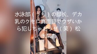 【Stripchat】可爱微胖版三上悠亚女主播「sherry_niko」模仿二次元夹子音清纯又风骚巨反差【自压水印】