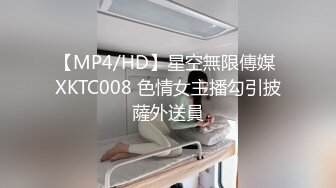 骚气扑鼻，白浆满溢，掰开看