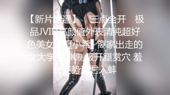 【新片速遞】 ✿三点全开✿ 极品JVID高颜值外表清纯超好色美女 ▌夏小希▌离家出走的女大学生 JK制服开腿赏穴 羞耻姿势请君入蚌