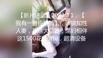 【新片速遞】白金泄密流出❤️富家清纯女孩哀求纹身健壮大鸡巴男友反被辱骂暴力对待