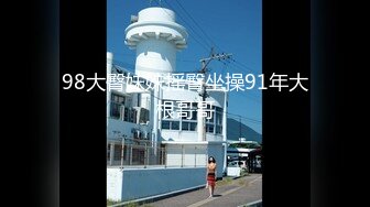 91约妹达人4.26网聊约良家妹子到 酒店开房 良家嫩妹 爽操一场