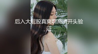 沉迷男模会馆-巨乳少妇淫欲解放??老公不管？男模会馆