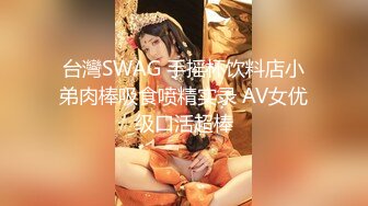 天美传媒TMG094婊妹觊觎我的大鸡巴