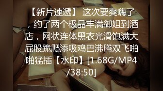 STP25279 ?青春美少女? 情欲四射推特网红尤物▌甜心宝贝 ▌超短裙高筒黑丝 看着就硬后入湿滑裂缝火力开炮