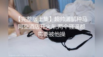 [2DF2] 小老弟寻欢约了个白衣牛仔裤妹子酒店啪啪，舌吻摸逼调情口交上位大力猛操 [BT种子]