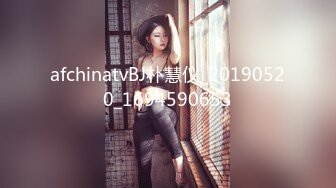 afchinatvBJ朴慧仪_20190520_1694590653