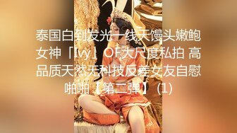 七彩主播--月光女神❤️金发美女，舞技依旧，风骚诱惑的很~无套啪啪狂干，差点整内射 啪怀孕！