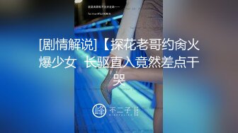 【新速片遞】 《高能预警✅重磅》极品身材颜值巅峰比女人还女人超骚气CDTS【沫沫】私拍~能口能足能肏~约炮姐妹3P相当火爆