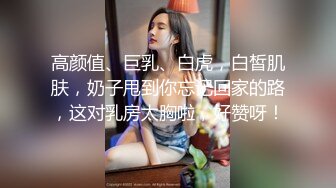 ❣️❣️❣️最新重磅！E嫂的秘密花园！推特极品巨乳反差耐操女神【家有E妻】私拍，邀约两位男模粉丝SPA催情按摩3P篇