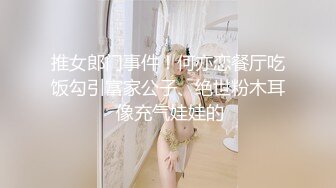 小胖哥先吃极品老婆的肥鲍鱼 把老婆舔舒服了再开干 完美露脸