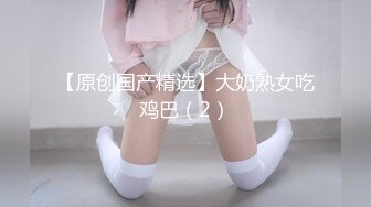 【新片速遞】  ❤️极品反差婊❤️眼镜娘是真的骚呀，超级会吃大吊，被艹时那种舒服得隐忍的模样让人沉醉！[196.95M/MP4/00:05:24]