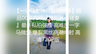 沈樵全集 10v 裸戏替身演员 沈樵 &#8211; 5.十八线女演员上位记