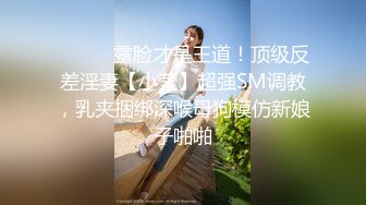 ✿激情❤️性爱✿ 性感爆乳补习老师肉体教学▌阿娇姐姐 ▌