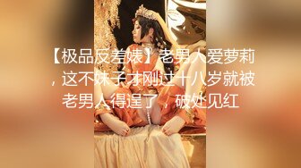 91沈先森嫖娼大师带你找外围，极品一线天美鲍女神，抬起双腿特写美穴清晰可见，深喉大屌抬腿侧入猛操