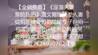 《极品CP❤️魔手✿外购》价值千元巨作！商场全景4K镜头偸拍女厕各种大屁股小姐姐方便~好多气质美女撅着大腚嘘嘘好养眼