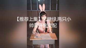 ✿学院风萌妹✿清新小可爱〖TopSweetBaby〗超反差眼镜娘学妹JK制服表面看起来很乖巧可爱少女胴体让人流口水