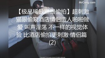 【网曝门】已婚coser援交门被曝光 身材好，颜值高