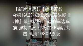 10/20最新 名模女友黑丝开档大秀各种诱惑给男友口含大屌VIP1196