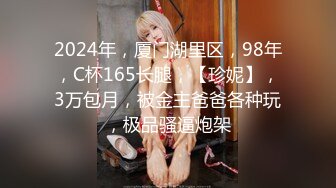 STP13461 网红脸苗条萌妹子【小辣椒】和炮友激情啪啪，后入上位骑乘猛戳菊花，很是诱惑喜欢不要错过