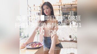 Hotel监控系列20240504收藏级绝美蜜乳翘臀校花[某房原版A12334❤Hotel监控系列❤20240504❤收藏级❤绝美蜜乳翘臀校花❤[某房原版]