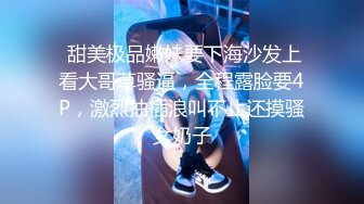  专业团队酒店自拍无套啪啪女仆装传教士打桩白浆流出多个角度抽插还个男主继续来