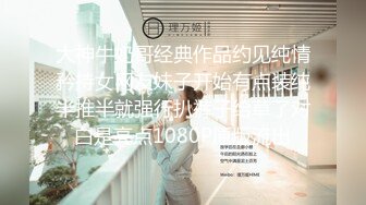 -高颜值9分女人开档黑丝袜,奶子又大又圆,俩手都抓不住,肥满鲍鱼