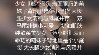 火爆人气学生妹✈20小时，【大白熊】，N场无套啪内射干起飞，这才是人间理想的干炮搭子，干一场无憾 (3)