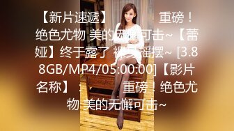 【温柔端庄人妻】御姐女神【米菲兔】性感御姐女神穿JK白丝吹醒小哥，晨炮狂榨精中出内射！温柔性感的姐姐谁不爱，高清1080P原版无水印