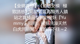 WMOG18 微密圈传媒 巨乳按摩师 E奶留学生下海做按摩师被干到喷水 小水水