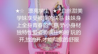 中国好声淫，无套干老婆聆听叫声和啪啪声