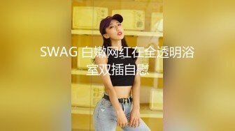  群P乱伦系列 人间水蜜桃淫乱玩出新境界 还是那仨妹子