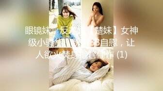 ✨华人网黄刘玥闺蜜「Fanny Ly」「李月如」OF私拍 说唱女歌手被潜规则