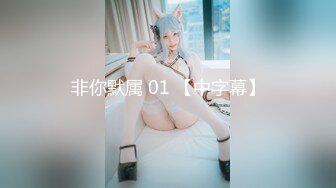 STP24352 最新超火香港网红极品美少女▌HongKongDoll ▌森林秘境-大结局 审讯室里被侵犯 吴可玖瑶 系列完结