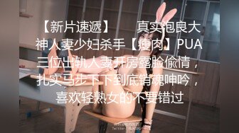 ✨被男友开发调教而成的泰国群P女王「unicorn_2808」OF私拍 OL经理下班后回酒店和炮友调情