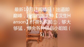 【长腿❤️反差女神】水冰月✨ 极致小妈感像母狗一样玩弄 包臀开档内裤蜜穴泛汁 销魂吮茎美如画