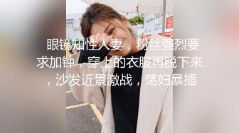  小小玉儿找女技师服务，扶着屌磨蹭骚逼，掰开屁股后入，老哥没几下就射了