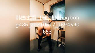 【白话剧情】_BB唔好停啊！_香港长腿反差少妇「Sexy Eva」OF性爱私拍 (3)