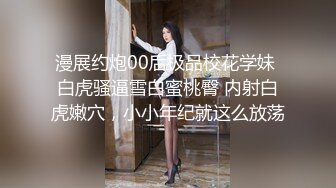 (蜜桃傳媒)(pm-067)(20240112)女ol輪操亂交同學會-李蓉蓉