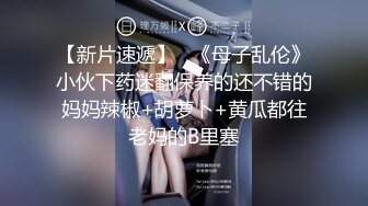 熟女还得慢慢来-爆操-出轨-少妇-技师-上位-后入