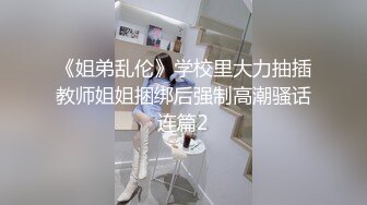 这小娘们真是骚【黑色诱惑妹妹】新女神下海!超级可爱~抠穴自慰~狂撸!，小腰扭得真带劲 (1)