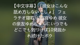 【新片速遞】 有些女人吧，穿着衣服，光看脸提不起什么欲望。但是把衣服脱了，看胴体只要腐败有奶体态不臃肿，即使年过50 