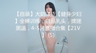 韩国前女团成员模特『sunwall』✅公司落地窗前爆插反差女神，公司的高冷女神在主人爸爸面前