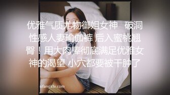 【自录】骚货美女【雅蠛蝶】指抠骚穴，自慰潮吹，对着镜子喷水【20V】 (6)