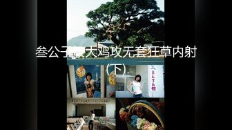 极品美女 蜜桃沐沐 长视频定制 抖音风裸舞原版画质视频福利合集[60V] (19)