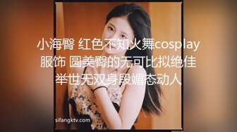 【新片速遞】  TW偷拍大神潜入商场女厕全景偷拍美女靓妹❤️不少美臀美逼