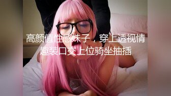 ✿高清AV系列✿香甜白嫩邻家可爱小妹妹 纯欲系少女 超诱人饱满稚嫩小穴 表面看起来很乖巧可爱 青春胴体让人流口水2