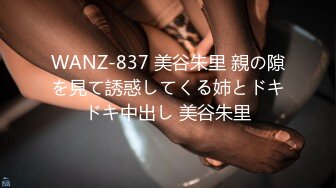 天花板級約炮大神『mmmn753』這就是你們眼中的女神，操起來叫的很誘人